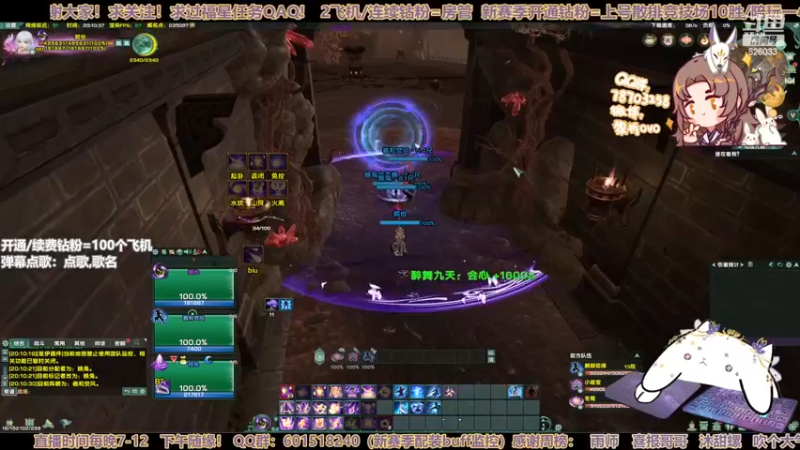 【2022-11-25 20点场】黎拆OvO：【双倍亲密】衍天竞技，有问必答！