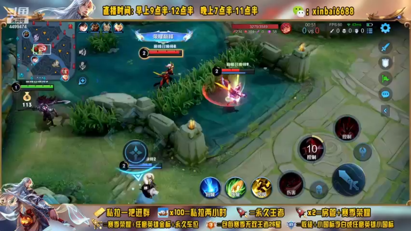 【2022-11-26 15点场】信白丶李白导师：国服李白 巅峰教学屠杀