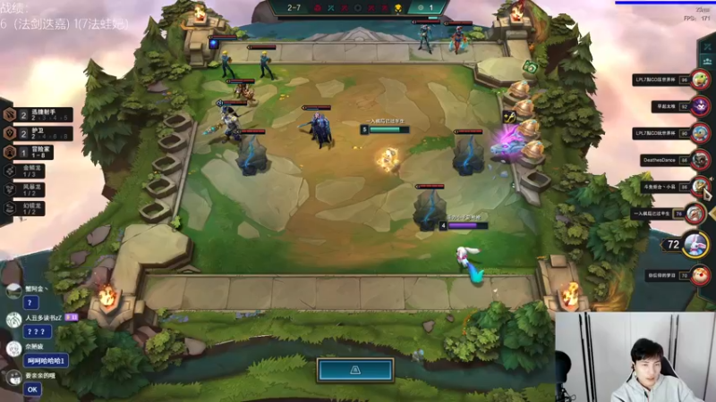 【2022-11-26 19点场】迅哥丶雨霖铃：二台！最后的国服教学