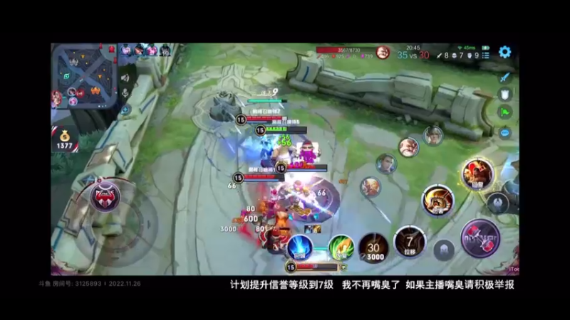 王者荣耀七周年1