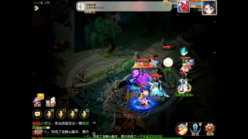 【2022-11-25 12点场】晴天冰淇淋c：我就是神仙颜值担当