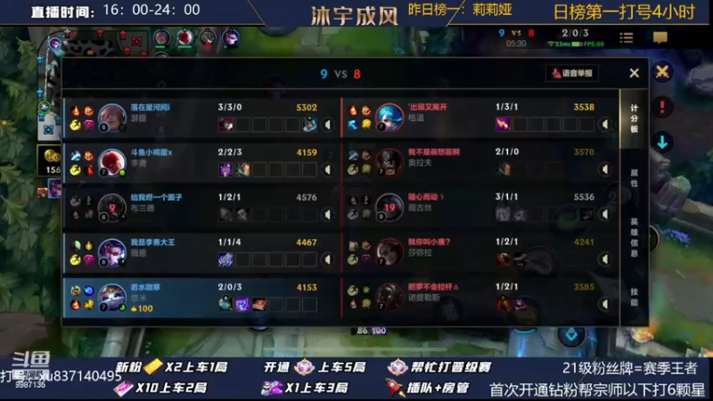 【2022-11-25 17点场】沐宇成风：中单VN不给就S？
