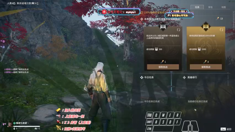 【2022-11-26 01点场】sysyu：【sy】今日双倍 续个牌子啦！！