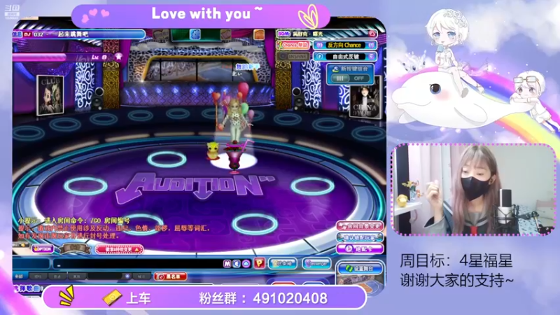 【2022-11-25 16点场】逃跑吧少年Polaris：冬日如约而至，你和幸运也是。
