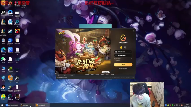 【2022-11-25 16点场】奶妈的安眠药：国服第一软辅疯狂打号中