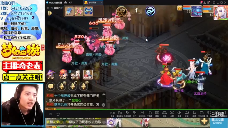 【2022-11-26 16点场】烟鬼奇老表：【长风破浪】今天下午4点准时开播