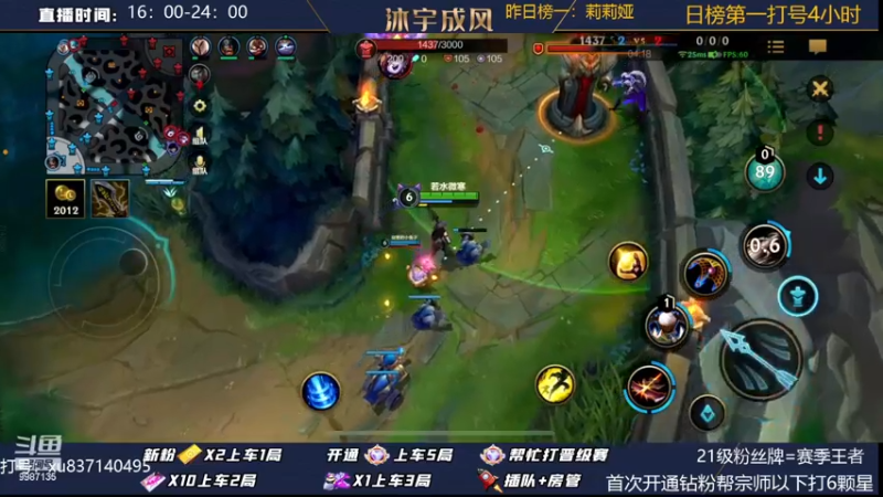【2022-11-25 21点场】沐宇成风：中单VN不给就S？