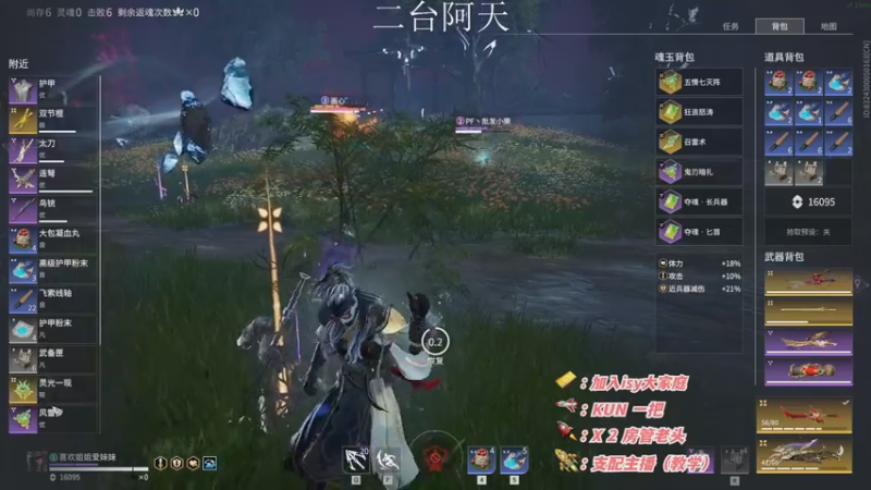 【2022-11-26 08点场】sysyu：【二台】飞机上号 砖粉上车！！