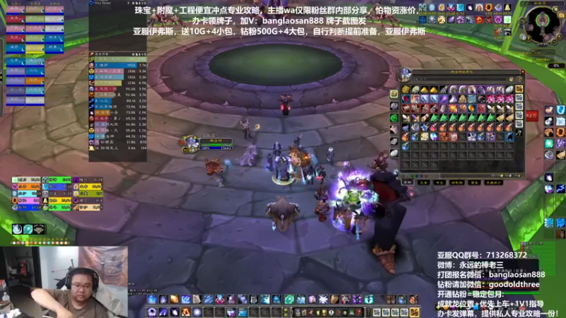 【2022-11-26 19点场】棒老三：亚服推完一车，国服坚持！！