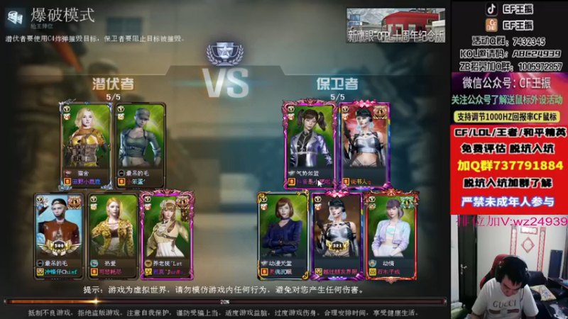 【2022-11-26 03点场】CF王振：戒烟第n天wzzz