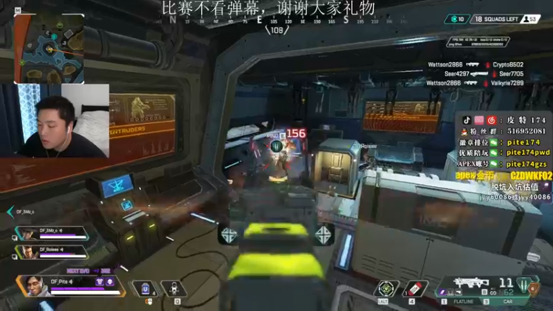 【2022-11-26 14点场】皮特174：【双倍上限】12点ALGS比赛