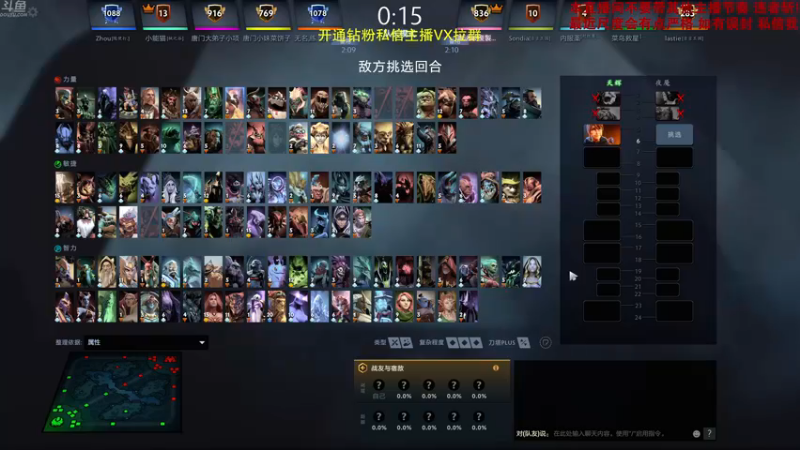 【2022-11-26 21点场】谢彬DD：【白银双倍】喂,在吗?进来看Show了