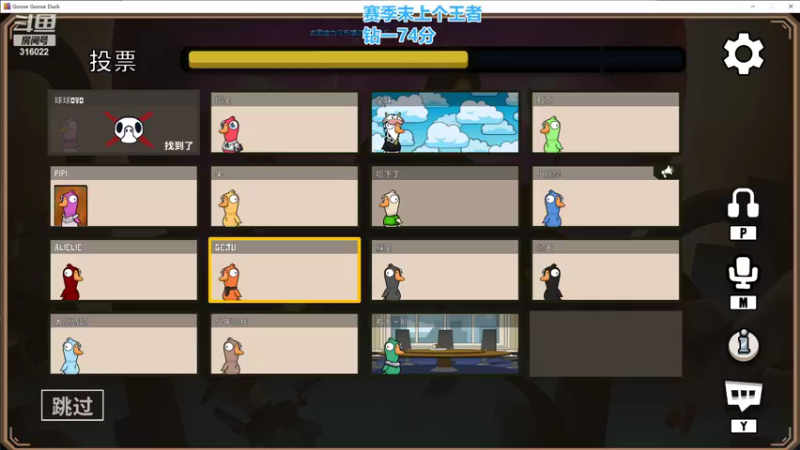 【2022-11-25 23点场】右手supking：狼人杀高手，峡谷千分，绝地枪神，永劫太刀