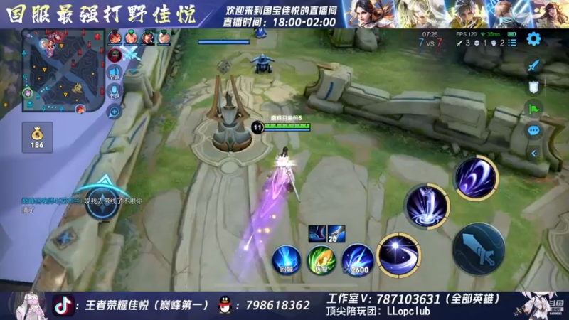 【2022-11-26 20点场】国宝佳悦：周定榜巅峰第一
