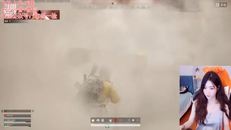 【2022-11-25 21点场】白菇凉：阿白白:打游戏