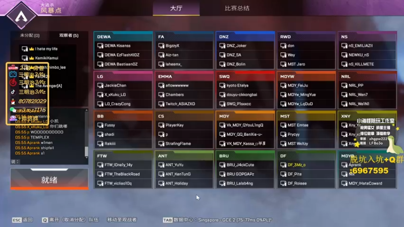 【2022-11-25 18点场】一口三明治3Mz：wes赛点比赛~晚上排位