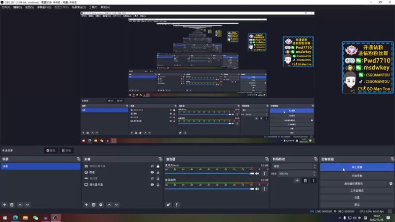【2022-11-26 13点场】CSGO馒头：生活开心就好早播双倍亲密度