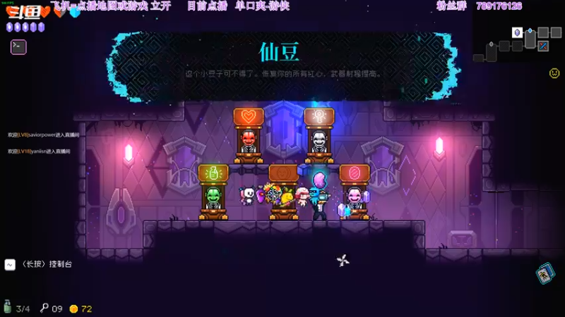 【2022-11-25 04点场】主播老面：老面：开饭主播