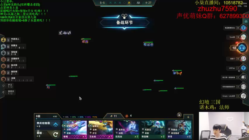 【2022-11-26 07点场】小猪是超级大帅Bi：保卫萝卜之战！！