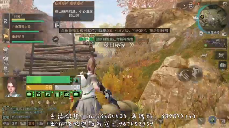 【2022-11-23 13点场】中华田园冯太极：备战12月2日第五季，营地收人