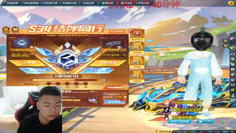 【2022-11-25 21点场】BN丶严斌：阿歪来啦，开飞开飞。