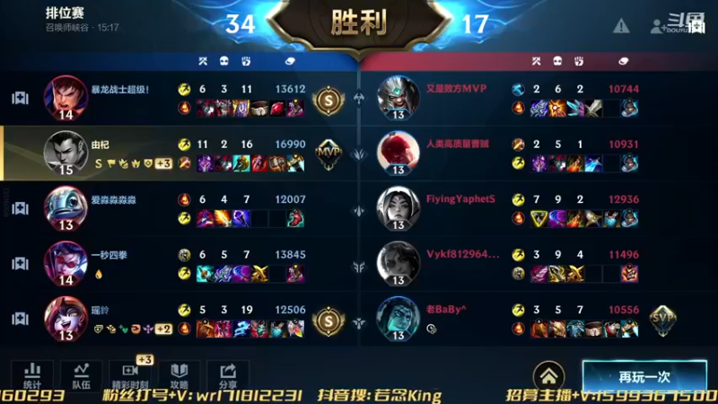 【2022-11-25 18点场】若念king：峡谷之巅打笨蛋   狗都不玩VI