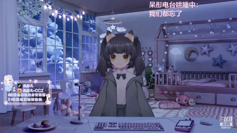 【2022-11-26 02点场】呆彤儿：今天是钻石双倍亲密度，四倍上限噢