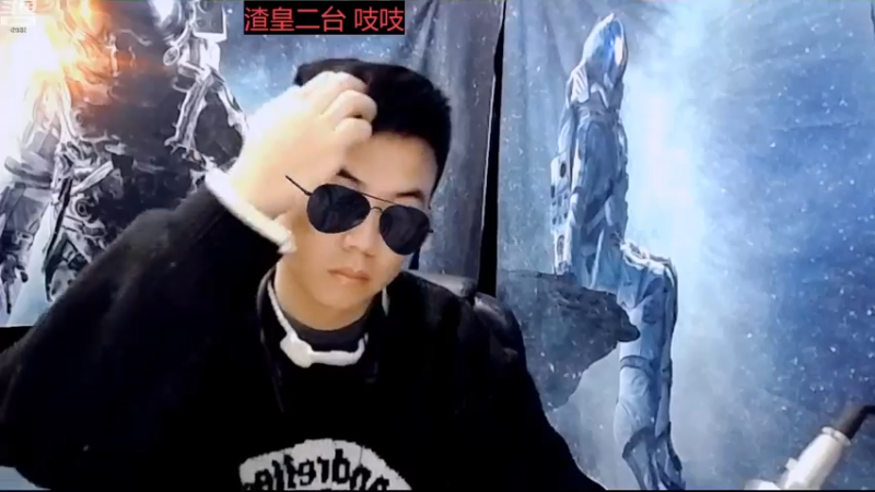 【2022-11-26 01点场】睡懵的渣皇：追梦直播间有梦想谁都了不起！