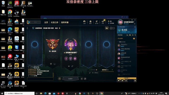 音符拉队友玩游戏，劝他玩辅助好配合啊