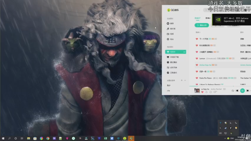【2022-11-26 18点场】巴格拉斯：热爱生活，走进巴叔