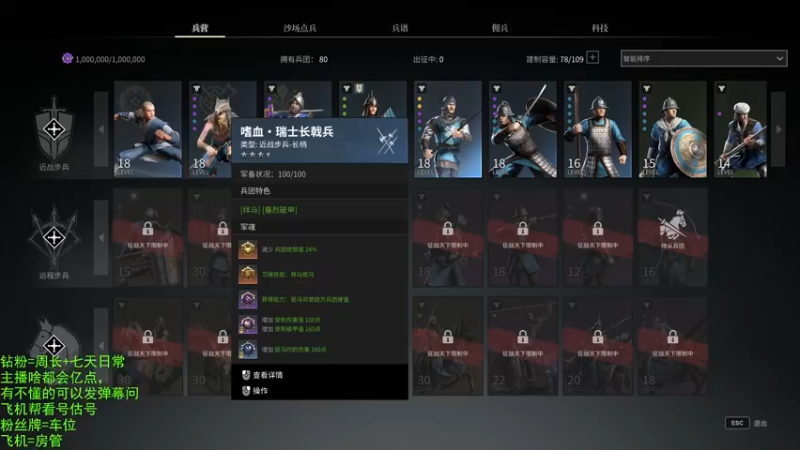 【2022-11-24 15点场】那路托丶：打会法环等3点维护完