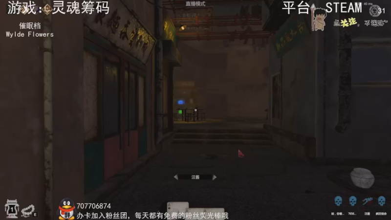 【2022-11-26 00点场】疯狂续命：灵魂筹码 铛铛铛~