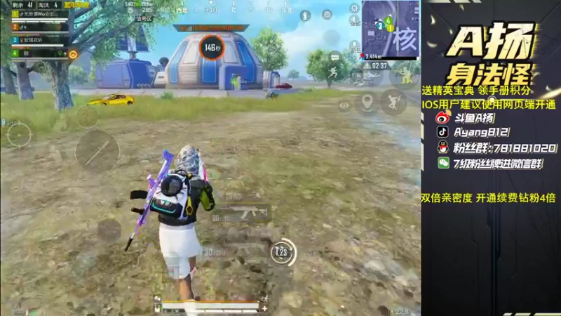 【2022-11-25 22点场】A扬丷：《开精英手册兑皮肤》