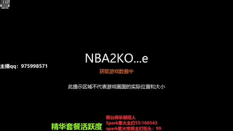 【2022-11-26 18点场】PE田田：上分哥哥来！