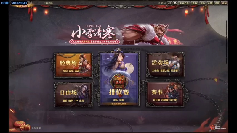 【2022-11-24 12点场】一个老司机丶：今天天气很晴朗。