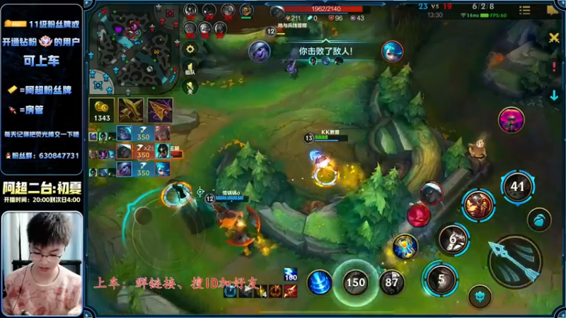 【2022-11-25 23点场】阿超cc丶：⭐阿超:王者AD 免费上车!