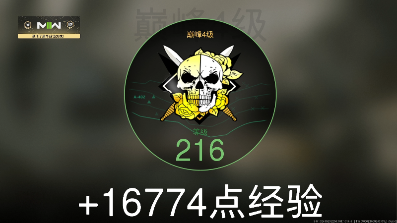 【全面战争】主播杰克曼的精彩时刻 20221126 01点场