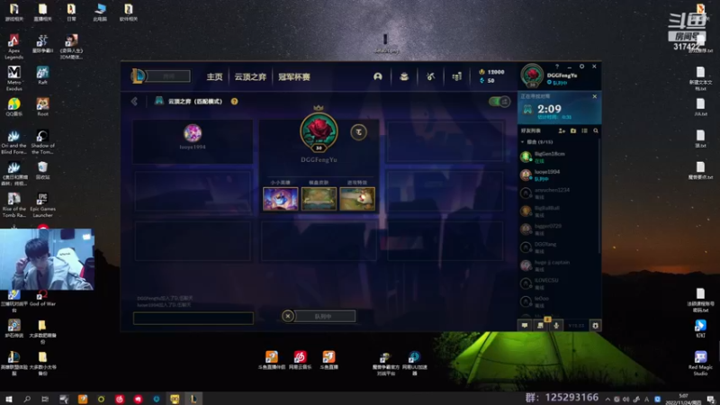 【2022-11-24 05点场】驴酱的冯雨大王：钻石双倍已经开启~