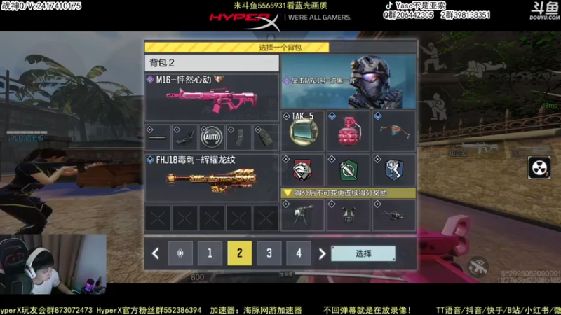 【Yaso】使命召唤手游2022-11-25 20-11录像