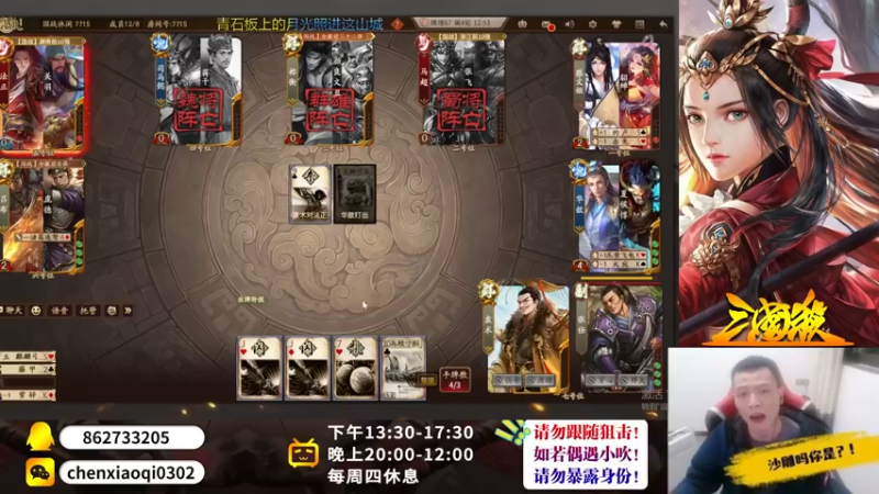 【2022-11-26 00点场】吹得神丶丶丶：继续冲击全服冠军儿！~~~