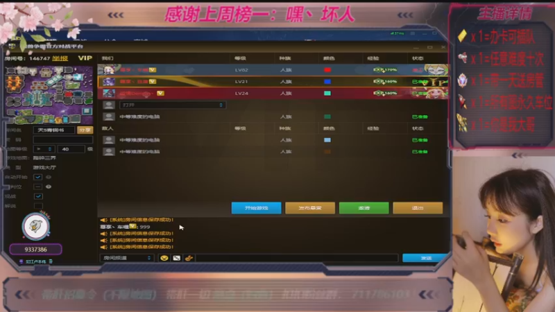 【2022-11-26 03点场】世上本没有卢：踏碎三界：祖传辅助