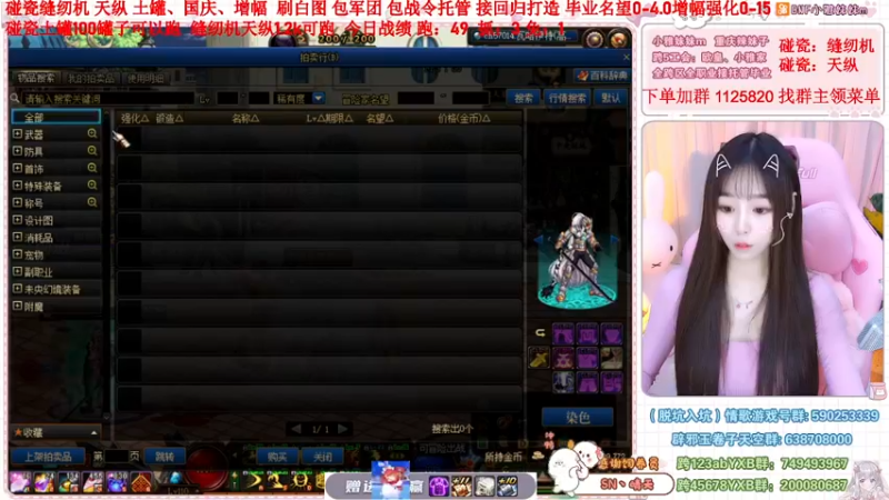 【2022-11-25 22点场】小雅妹妹m：♥️缝纫机亏麻了，天纵土罐不排队❥