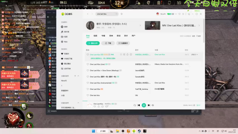 【2022-11-26 00点场】Nine95nn：小游戏随便玩wan