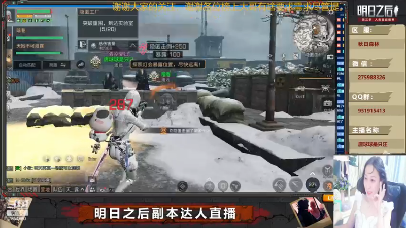 【2022-11-21 23点场】唐球球是只汪：明日带本啦（秋日森林）