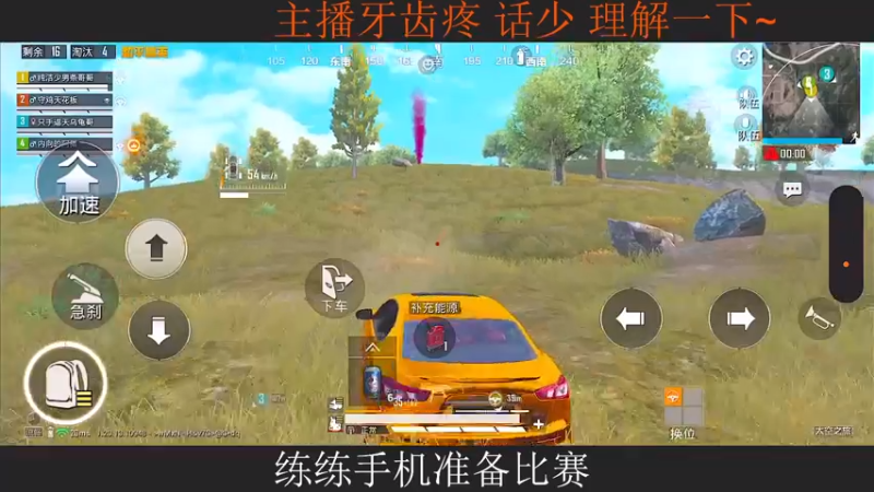 【2022-11-25 21点场】脆油条丷：【手机地板砖】