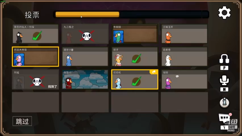 【2022-11-25 21点场】仙某某：神秘直播间88080