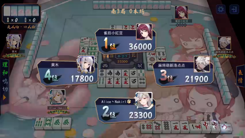 【2022-11-26 03点场】大Mu金仙丶：大mu的随缘直播间-