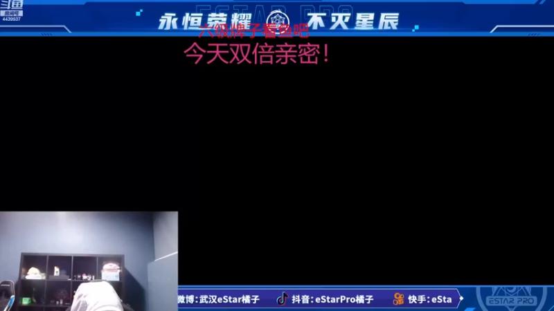 【2022-11-26 18点场】eStarPro橘子：你的关注可能让主播开心一整天