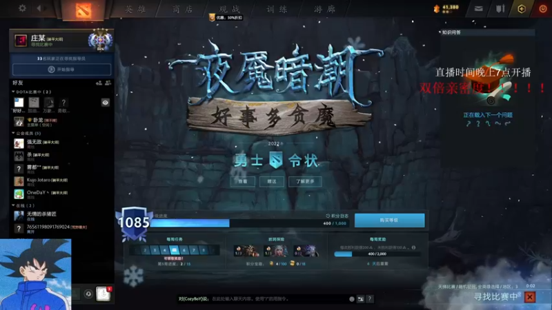【2022-11-25 22点场】湫汲：顶级一号位双倍亲密度！！