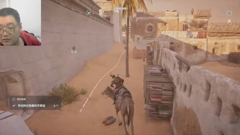 刺客信条起源22-11-25 (8)